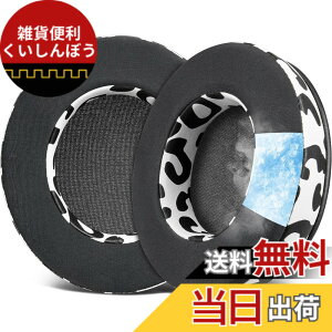 �y���������zSOULWIT ��p�W�F�� �p�b�h �C���[�p�b�h OneOdio Pro-10/Pro-30/Pro-50/Studio HiFi/Studio Pro-C Y80B/Monitor 60 �p �w�b�h�Z�b�g ���� �C���[�N�b�V���� �����x�t�H�[�� �C���[�J�b�v �⊴ ������ 