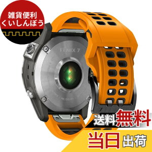 �y���������zQuickFit 26mm �ւ��o���h QuickFit 26mm - Garmin Fenix 8 51mm/Fenix 7X Pro/Instinct 2X/Fenix 7X/6X GPS/6X Pro/6X Sapphire GPS/5X GPS/5X Plus �Ή� �V���R���� �T�C�Y���߉\ �e�͐� �����x���g (orange)