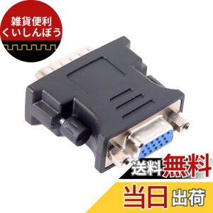 �y���������zNFHK LFH DMS-59�s�� �I�X - 15�s�� VGA RGB ���X �g���A�_�v�^�[ PC�O���t�B�b�N�X�J�[�h�p, NF-DB-021