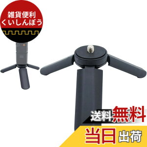 �y���������zBuziba �~�j�O�r�J�����O�r�f�X�N�g�b�v���X�^���h DJI Osmo Pocket 3 �莝���W���o���J�����n���h���O���b�v�X�^�r���C�U�[