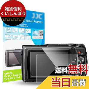 �y���������z�y2���Z�b�g Olympus Tough TG-7 TG-6 TG-5 TG-4 TG-3 ��p�zJJC �t���ی�t�B���� �I�����p�X Olympus Tough TG-7 / TG-6 / TG-5 / TG-4 / TG-3 �Ή� ���� �����K���X ���d�x9H ���ߗ�95���ȏ� ���� ���� ��