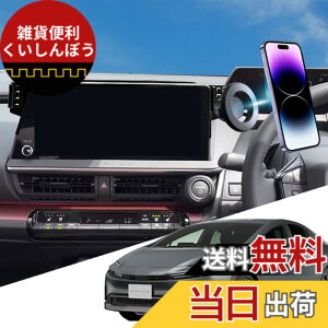 �y���������z�y�v���E�X60��p�E�������́z oricarmes 60�v���E�X �X�}�z�z���_�[ 12.3�C���`�f�B�X�v���C��p �}�O�l�b�g MagSafe 60�v���E�X �g�уz���_�[ �v���E�X60�n �X�}�z�X�^���h ���萫 �R
