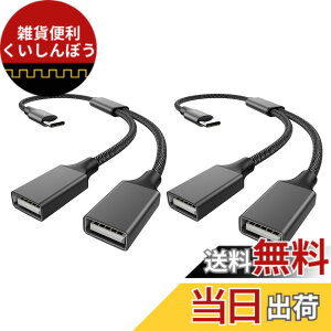 �y���������zMOGOOD USB C ����� USB C�v���O����_�u��USB�}�U�[�P�[�u���A�_�v�^ hunderbolt 3����_�u��A 2.0 OTG�[�d���z�� Type C to �_�u��USB A�A�_�v�^ hembra�ϊ���para MacBook Prol�AGalaxy S20 S22