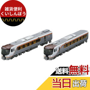 �y���������zTOMIX N�Q�[�W JR HC85�n �n�C�u���b�h�� �����Z�b�g B 98558 �S���͌^ �d��