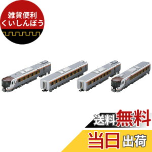 �y���������zTOMIX N�Q�[�W JR HC85�n �n�C�u���b�h�� �����Z�b�g A 98557 �S���͌^ �d��