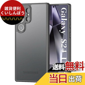 �y���������zZXZone �P�[�X Galaxy S24 Ultra �p �P�[�Xdocomo SC-52E / au SCG26 �M�����N�V�[ S24 Ultra �J�o�[ ��������i�� �}�b�g�� �ϏՌ� ��ʕی� �����Y�ی� �ČRMIL�K�i ����~�� �w��h�~ ���ϖh�~ 