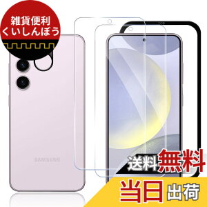 �y���������z�y�w��F�ؑΉ��z SijiRuge Galaxy S24 Plus �Ή� �K���X�t�B�����i2������j�{�J�����t�B�����i1������j �K�C�h�g�t�� �\��t���ȒP �����K���X �M�����N�V�[ S24 Plus �p �t�� �ی�t