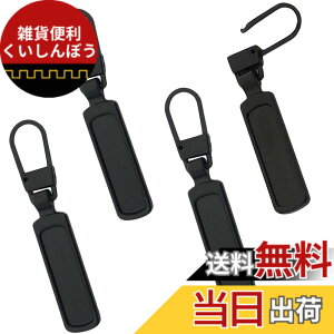 �y���������zMAEXUS �t�@�X�i�[ ������ �W�b�p�[������ �y4�Z�b�g�z�����p �W�b�p�[ ������ �W�b�p�[ �����ȒP�Ɏ��t �J�o��/���z/�ߗ�/�C �t�@�X�i�[�C�� �����p DIY ��| ���� �ٖD (�u