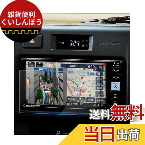 �y���������zruiya �����K���X 2023�V�^ �g���^ NMZK-W73D �t�B���� �����N��70 �����h�N���[�U�[70 ��p �i�r �t�B���� 7�C���` �i�r �ی�t�B���� 7 �f�B�X�v���C�I�[�f�B�I �t�B���� 9H �V�^����
