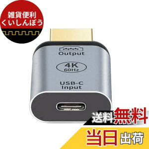 �y���������zNFHK USB-C Type C ���X�\�[�X����HDMI�V���N HDTV�A�_�v�^�[ 4K 60hz 1080p �^�u���b�g �g�ѓd�b �m�[�g�p�\�R���p, NF-UC-012-HDF