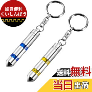 �y���������z[YFFSFDC] �Ód�C�����L�[�z���_�[ 2�i�K�����V�X�e�� �ԗp �Ód�C�����L�[�z���_�[ �Ód�C�h�~ ���d �L�[�`�F�[�� �Ód�C�h�~�O�b�Y2�Z�b�g (�u���[+�C�G���[)