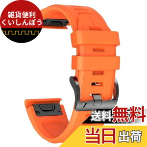�y���������z[XYTYJQ] for ���v�o���h �V���R���E�H�b�`�o���h 26mm GARMIN (�K�[�~��) Fenix 7X 6X 5X 5 6 �V���R�� �X�g���b�v ���[�v �X�|�[�c�o���h ���v�x���g �h���� �K�[�~�� �p �����o���h(�I����