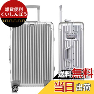�y���������z[Yuweijie] �X�[�c�P�[�X �L�����[�P�[�X �I�[���A���~�����{�f�B�L�����[�o�b�O �@���������� �V���o�[ �ϏՌ� ��^ �y�� �É��_�u���L���X�^�[ TSA���b�N���� ���s �o�� L�T�C�Y,
