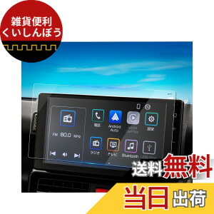 �y���������zruiya �����K���X 2022�V�^ �_�C�n�c �^���g/�^���g�J�X�^��/�^���g�t�@���N���X LA650S LA660S �f�B�X�v���C�I�[�f�B�I 9�C���` �ی�t�B���� ���[�J�[�I�v�V������p �_�C�n�c 9�C��
