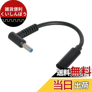 �y���������zNFHK Type C USB-C ���X���� DC 4.5 * 3.0mm �d��PD�[�d�P�[�u�� �m�[�g�p�\�R���p 18-20V, NF-UC-109-4530HP