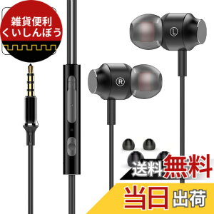 �y���������z�y2023�H �C���z��3.5mm �L�� �}�C�N�t�� �����R���t�� �w�b�h�z�� �R���p�N�g �m�C�Y�Ւf �d�ቹ �N���A�ʘb ���R��h�~ �J�i���^ ���C �}�O�l�b�g��Android/iPhone/PC���@��Ή� �C��