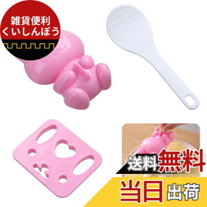 �y���������zZayookey ���ɂ���^ �E�T�M�^ ���ɂ��胁�[�J�[ ���i�^ ���ь^ ���ɂ��� ���S���� ���ٓ��^ ����p ���킢�� �L������ �L�b�`���p�i �ȒP �֗� �ʔ��� �J���[ �q�����ۂ� ���͂�