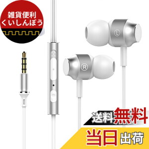 �y���������z�y2023�H �C���z��3.5mm �L�� �}�C�N�t�� �����R���t�� �w�b�h�z�� �R���p�N�g �m�C�Y�Ւf �d�ቹ �N���A�ʘb ���R��h�~ �J�i���^ ���C �}�O�l�b�g��Android/iPhone/PC���@��Ή� �C��