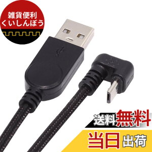 �y���������zcablecc 480Mps USB2.0 - 5�s�� Micro USB �I�X Type-A - �I�X�d���f�[�^�P�[�u�� �}�C�N������U���^�o�b�N�A���O��