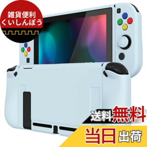 �y���������zPlayVital ZealProtect Nintendo Switch�ɑΉ��p�\�t�g�ی�V�F���Aswitch�ɑΉ��p�t���L�V�ی�J�o�[�A�X�N���[���ی�t�B�������T���O���b�v�L���b�v��ABXY�����{�^���L���b�v�t��-���F