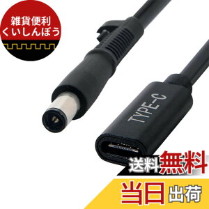 �y���������zNFHK Type C USB-C ���X���� DC 7.4 * 5.0mm �d��PD�[�d�P�[�u�� �m�[�g�p�\�R���p 18-20V