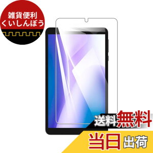 �y���������z�y1���zFor DOOGEE T20 MINI �p�̃t�B���� For DOOGEE T20 MINI �p�̃K���X�t�B���� �����K���X 8.4�C���` �w��h�~ �C�A�[�� �d�x9H ��U�h�~ �w��h�~ ��ʕی� �ی�V�[�g�t���ی�t�B��