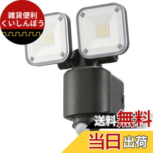 �y���������z�I�[���d�@monban �Z���T�[���C�g �l���Z���T�[ ���O IPX4 �h�� 2���R���Z���g�� 3200���[���� LS-A320W2 07-8809 OHM