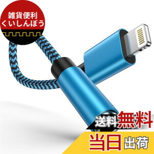 �y���������zOcbuo iPhone �ϊ��A�_�v�^ �C���z�� �W���b�N Lightning - 3.5mm �C���z�� �ϊ��P�[�u�� MFi�F�� �C���z���E�w�b�h�z���A�_�v�^�[ ���C�g�j���O 3.5mm �ϊ� ���ʒ���/���y�Ή�iPhone14/13/12/11