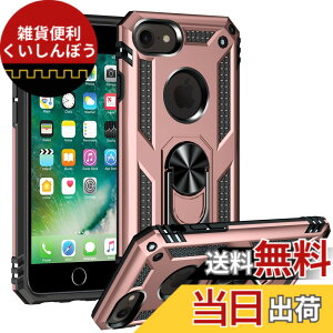 �y���������zPelanty for iPhone SE ��2���� 2020/ SE 2022 ��3���� �P�[�X�����O for iPhone 7/ 8/ 6/ 6s �w�ʃJ�o�[ �l�CTPU+PC �A�[�}�[�J�o�[ 360°��] �ԍڃz���_�[�Ή� �ϏՌ� ���u���X�^���h�@�\ �A�C�t�H