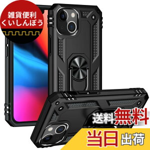 �y���������zPelanty for iPhone 13 Mini �P�[�X�����O for iPhone13 Mini �w�ʃJ�o�[ �l�CTPU+PC �A�[�}�[�J�o�[ 360°��] �ԍڃz���_�[�Ή� �ϏՌ� ���u���X�^���h�@�\ �A�C�t�H��13�~�j �X�}�z�P�[�X �S