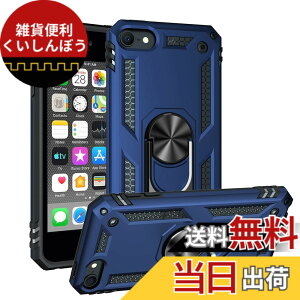 �y���������zPelanty for iPod Touch 5 6 7 �P�[�X�����O for iPod touch7/ 6 �w�ʃJ�o�[ �l�CTPU+PC �A�[�}�[�J�o�[ 360°��] �ԍڃz���_�[�Ή� �ϏՌ� ���u���X�^���h�@�\ �A�C�|�b�h�^�b�` ��7����/ ��6��