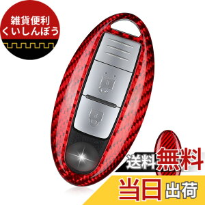 �y���������z[T-carbon]���Y�p �L�[�P�[�X �L�[�J�o�[ GTR GT-R R35 �t�F�A���f�BZ Z34 �X�J�C���C�� V36 �t�[�K Y50 �C���t�B�j�e�B Q45 Q50 Q70���K��(��)