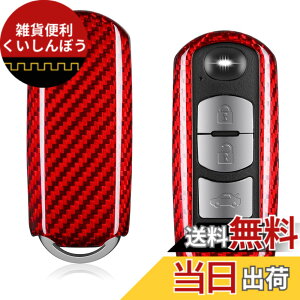 �y���������z[T-carbon] �}�c�_�p�L�[�P�[�X �L�[�J�o�[ CX-5 CX-3 CX-8 MPV ���[�h�X�^�[ ND5RC NDERC �A�N�Z�� �A�N�Z���X�|�[�c �A�N�Z���Z�_�� ���ɓK�p �i���b�h�j