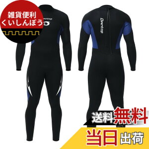 �y���������zOwntop 3mm �E�F�b�g�X�[�c �����Y �t���X�[�c �X�g���b�` �l�I�v�����f�� ���Ă��~�� UV�J�b�g �ۉ� �����s�[�X �_�C�r���O �T�[�t�B�� �t�B�b�V���O �}�����X�|�[�c �����Y �E�H