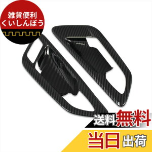 �y���������zRUIQ �g���^ �V�^ �A���t�@�[�h ���F���t�@�C�A 40�n ��p ���� �t�����g �C���i�[ �h�A�n���h�� �K�[�j�b�V�� �J�X�^���p�[�c �C���i�[�h�A�n���h���p�l�� �h�A�g�����p�l�� TOYO