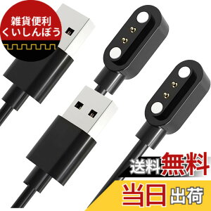 �y���������z�X�}�[�g�E�H�b�`�[�d�P�[�u�� 2�s���̋�����2.84mm USB�[�d 0.6m SZSL�}�O�l�b�g�[�d�R�[�h Willful SW021/ Willful IP68 / SW025 / YAMAY SW021/ SW023 / ID205S /ID205L /ID216 /Uwatch 3/UwatchUfit�ȂǗp USB�P