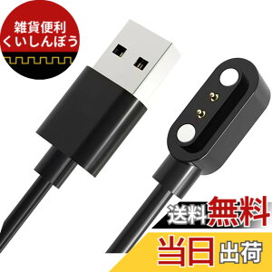 �y���������z�X�}�[�g�E�H�b�`�[�d�P�[�u�� 2�s���̋�����2.84mm USB�[�d 0.6m SZSL�}�O�l�b�g�[�d�R�[�h Willful SW021/ Willful IP68 / SW025 / YAMAY SW021/ SW023 / ID205S /ID205L /ID216 /Uwatch 3/UwatchUfit�ȂǗp USB�P