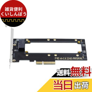 �y���������zNFHK PCI-E4.0 4X �z�X�g�A�_�v�^�[ NVMe ���[���[ 1U GEN-Z EDSFF 5.9mm ����8.0mm �V���[�g SSD E1.S �L�����A�A�_�v�^�[�B