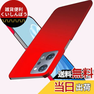�y���������z�u �����^�vWojiaozvlf �ɔ� OPPO Reno7 A �P�[�X OPG04 /OPPO Reno9 A �P�[�X PC�}�b�g���� ���y�� ���ϖh�~ �w��h �C�菝�h�~ ��G��ǂ� �S�ʕی� ���ϖ� �ϏՌ��J�o�[ ���C�����X�[�d��