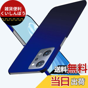 �y���������z�u �����^�vWojiaozvlf �ɔ� OPPO Reno7 A �P�[�X OPG04 /OPPO Reno9 A �P�[�X PC�}�b�g���� ���y�� ���ϖh�~ �w��h �C�菝�h�~ ��G��ǂ� �S�ʕی� ���ϖ� �ϏՌ��J�o�[ ���C�����X�[�d��