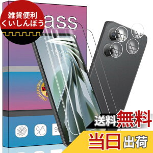 �y���������z�Ή� ZTE Libero 5G IV(A302ZT) �X�N���[���K���X�t�B���� 2�� + 2�X���[�u ZTE Libero 5G IV �J���� �t�B���� �����K���X �t���ی�t�B���� ZTE 5G IV/nubia Ivy �Ή� ���p�t�B���� ����0.33mm �d�x9H