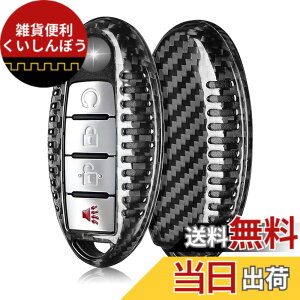 �y���������z[T-carbon]���Y�p �L�[�P�[�X �L�[�J�o�[ GTR GT-R R35 �t�F�A���f�BZ Z34 �X�J�C���C�� V36 �t�[�K Y50 �C���t�B�j�e�B Q45 Q50 Q70���K��