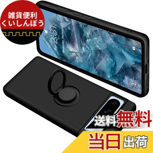 �y���������zONETIAOLONG �ɓK������Google Pixel8Pro �p�̃P�[�X �����O�t�� �V���R�� �ϏՌ� �O�[�O�� �s�N�Z�� 8Pro �p�̃����O �J�o�[ �S�ʕی� �t�̃V���R�[�� �X�}�z�P�[�X 360°��] �X�^���h�@