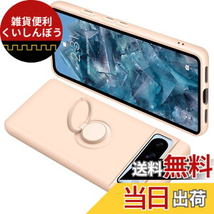 �y���������zONETIAOLONG �ɓK������Google Pixel8Pro �p�̃P�[�X �����O�t�� �V���R�� �ϏՌ� �O�[�O�� �s�N�Z�� 8Pro �p�̃����O �J�o�[ �S�ʕی� �t�̃V���R�[�� �X�}�z�P�[�X 360°��] �X�^���h�@