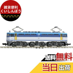�y���������zTOMIX N�Q�[�W JR EF65 0�` JR�ݕ��X�V�F 7188 �S���͌^ �d�C�@�֎�