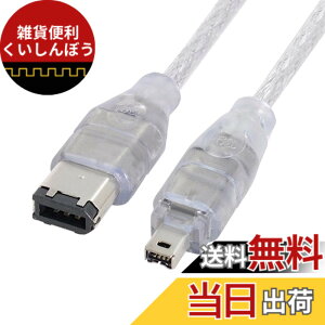 �y���������zNFHK 1394 6�s�� - Firewire 400 IEEE 1394 4�s���I�X iLink �A�_�v�^�[�R�[�h�P�[�u�� �J�����r�f�I�J�����p