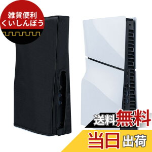 �y���������zMcbazel PS5 Slim��p �_�X�g�J�o�[ �c�� �h�o�J�o�[ �z�R�� ���h�~ ������� �E���ȒP ����h�~ �������ȒP PS5 Slim�f�B�X�N�ƃf�W�^���œK�p PS5 Pro��Ή�-�u���b�N