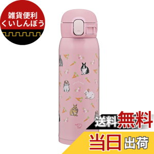 �y���������z�ۈ� ���� �X�e�����X�}�O �q�ǂ����� 480ml �����^�b�`�^�C�v �V�[�����X���� �������_����������3�_ ���r�b�g�s���N SM-WH48-PZ