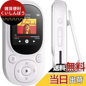 �y���������zMECHEN MP3�v���[���[ �N���b�v�� 64GB���� ���y�v���[���[ �X�|�[�c�p Bluetooth 5.3 �~���[�W�b�N�v���[���[ FM���W�I�E�^���E�����v�E�J�����_�[�E�d�q���� �W���g���[�j���O/����