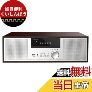 �y���������zCD�v���[���[ 40W �R���p�N�g�R���|�[�l���g�V�X�e�� CD�X�e���I�~�j�R���| FM���W�I Bluetooth�Ή��X�s�[�J�[ USB/AUX���� �w�b�h�t�H���W���b�N ���{�ꃊ���R�� �E�b�h�L���r�l�b�g